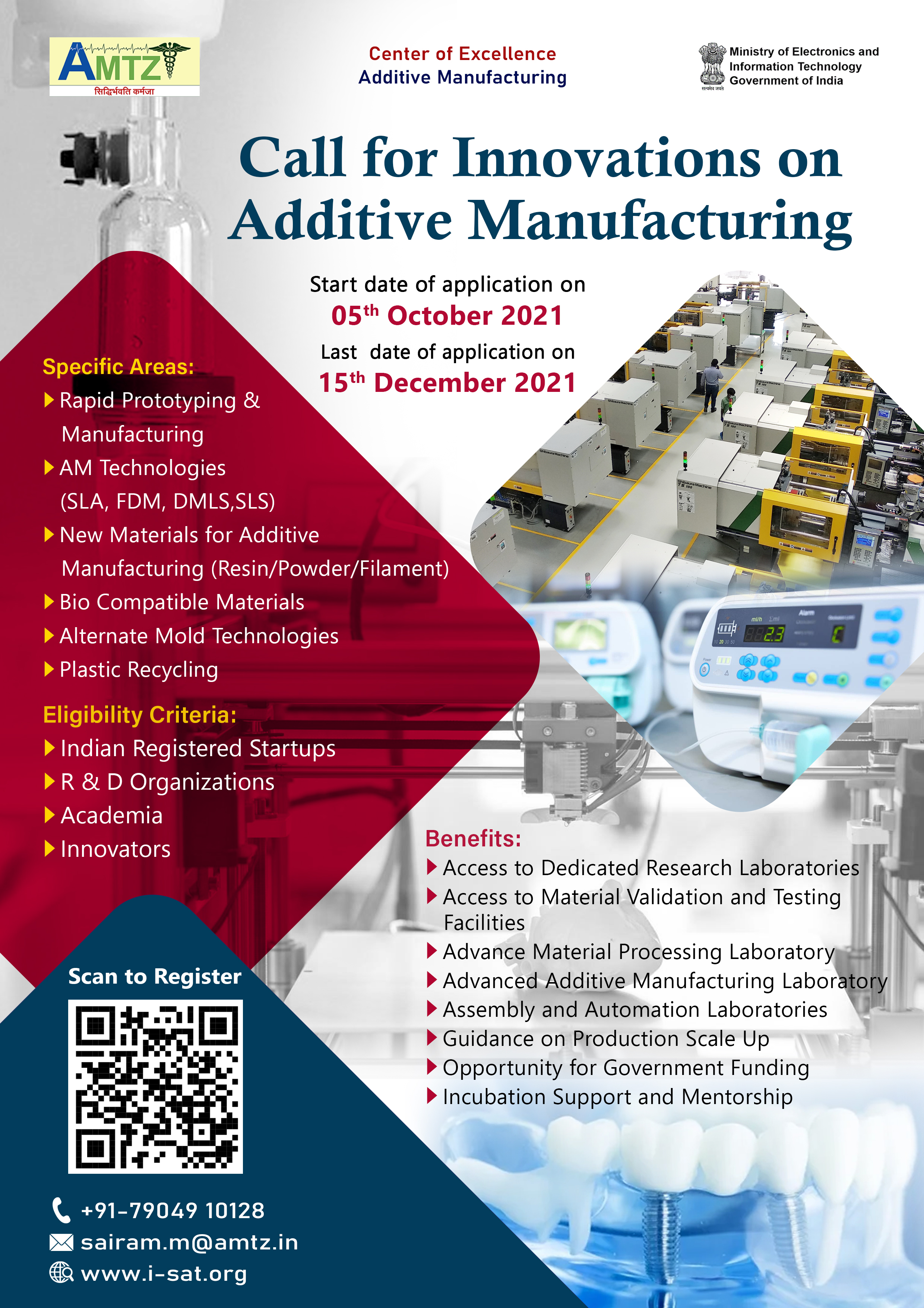 Additive manufacturing innovation call flyer